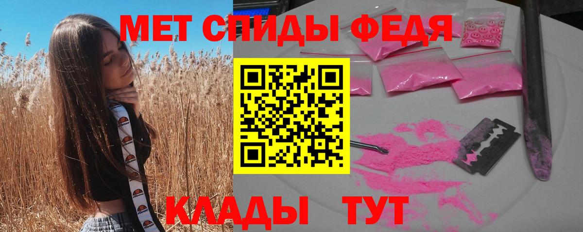 АМФЕТАМИН Premium Аксай