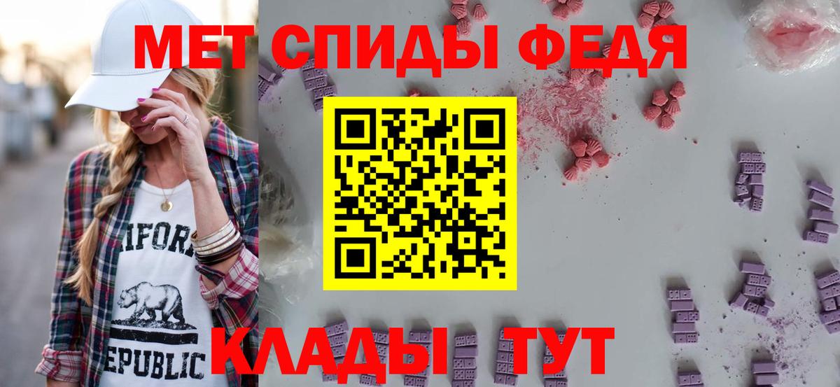 Амфетамин  hydra онион  Вход с VPN  Аксай  Amphetamine Premium 