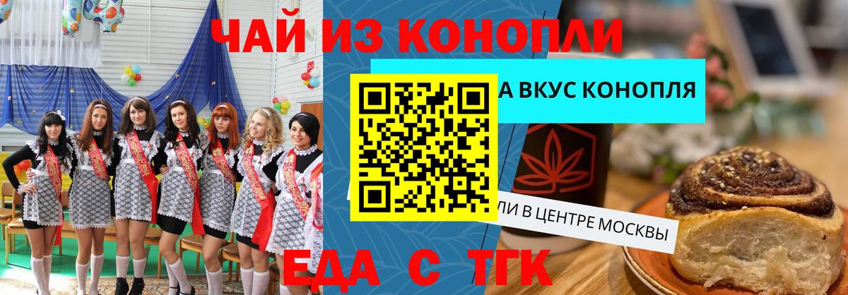 Аксай  Canna-Cookies марихуана  Вход с VPN 