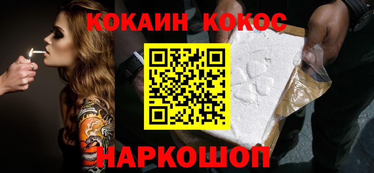 КОКАИН 98%  Кокаин  Аксай  Вход с VPN  КОКАИН VHQ 