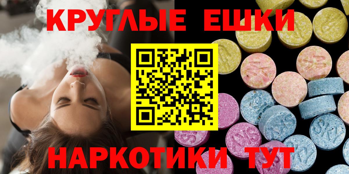 ЭКСТАЗИ Cube  Экстази 99%  Вход с VPN  ЭКСТАЗИ  Аксай 