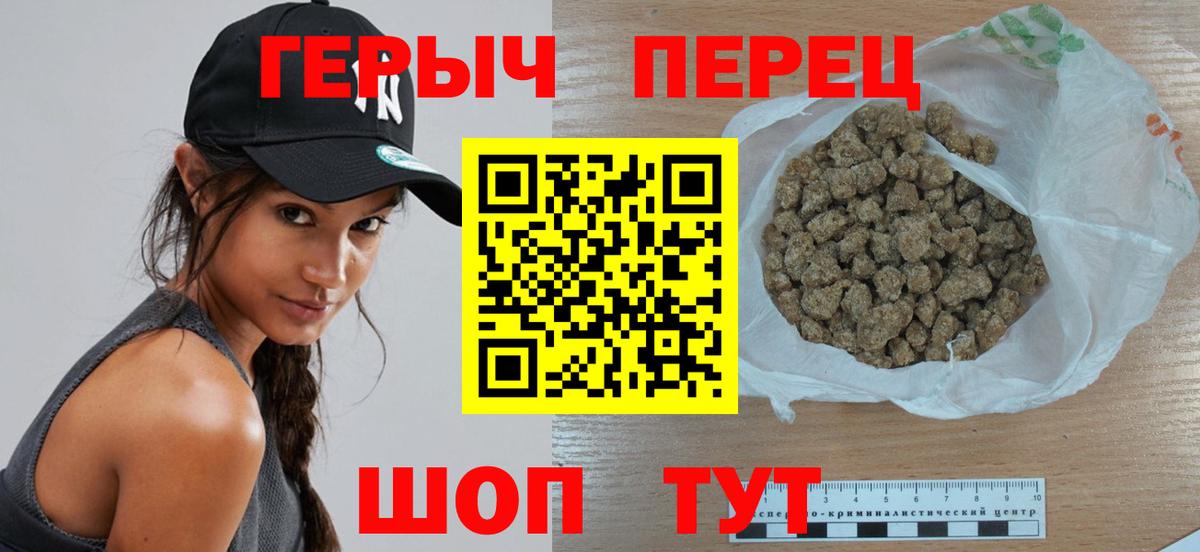 Героин Афган Аксай
