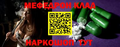 стаф Краснодар