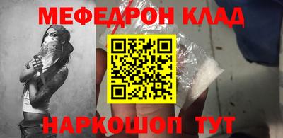 герыч Краснознаменск