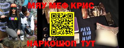 герыч Краснознаменск