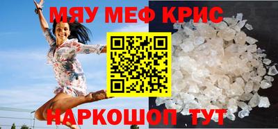 альфа пвп VHQ Краснокаменск