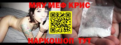 стаф Краснодар