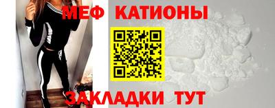 стаф Краснодар