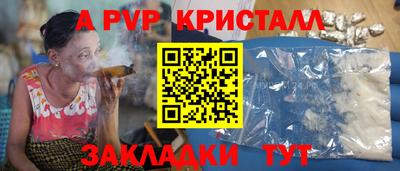 стаф Краснодар