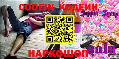 альфа пвп VHQ Краснокаменск