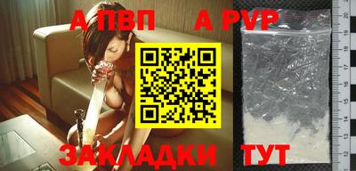 альфа пвп VHQ Краснокаменск