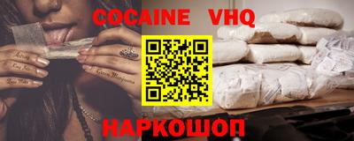 альфа пвп VHQ Краснокаменск