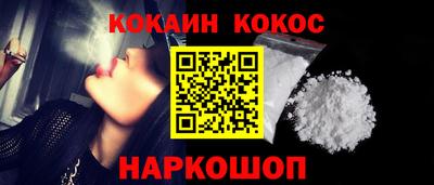 стаф Краснодар