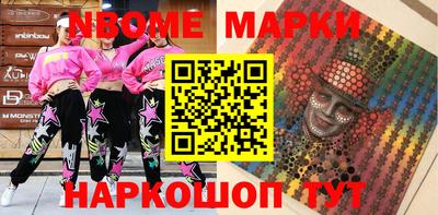 стаф Краснодар