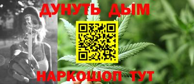 альфа пвп VHQ Краснокаменск