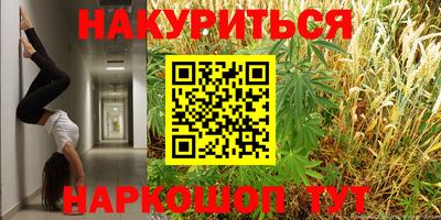альфа пвп VHQ Краснокаменск