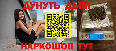 стаф Краснодар