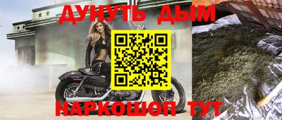 герыч Краснознаменск
