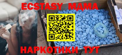 стаф Краснодар