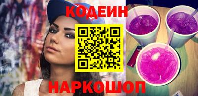 стаф Краснодар