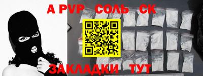 герыч Краснознаменск