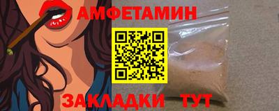 альфа пвп VHQ Краснокаменск