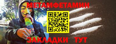 альфа пвп VHQ Краснокаменск