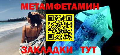 альфа пвп VHQ Краснокаменск