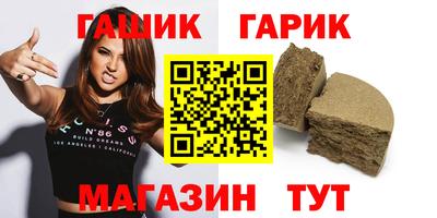 стаф Краснодар