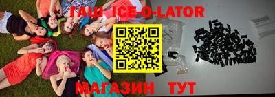 стаф Краснодар