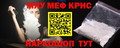 альфа пвп VHQ Краснокаменск