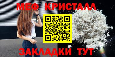 стаф Краснодар