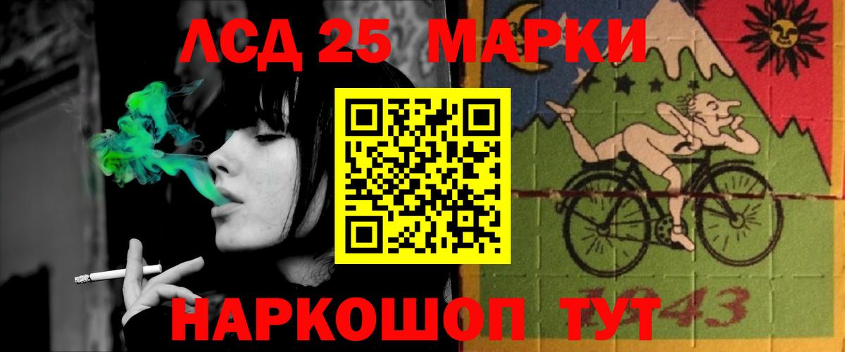 Лсд 25 экстази кислота  LSD-25 экстази ecstasy  Вход с VPN  Аксай 