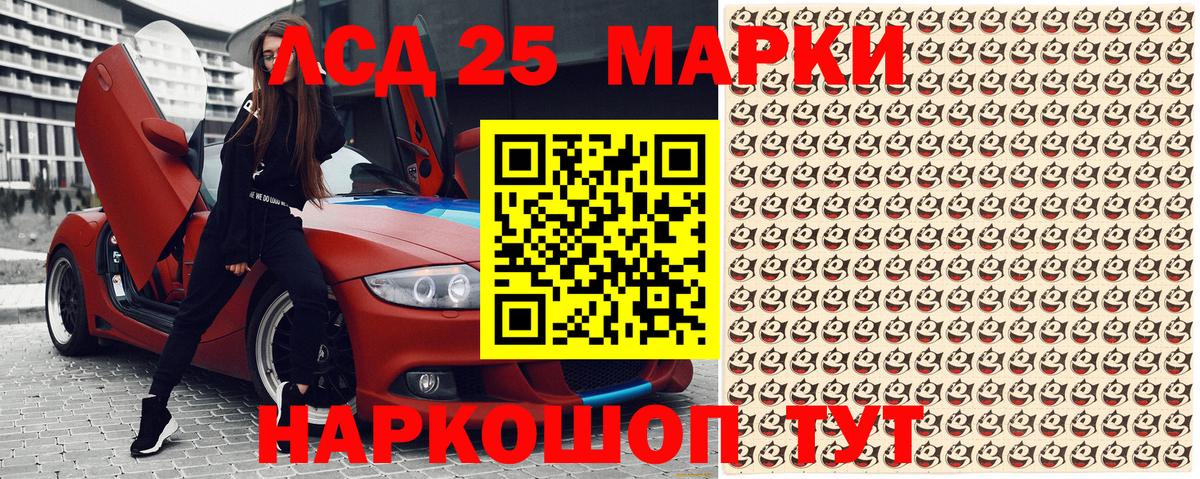 Марки 25I-NBOMe 1500мкг  Марки NBOMe  Аксай  наркошоп  Вход с VPN 