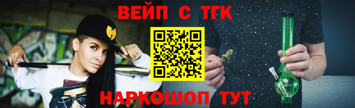 Дистиллят ТГК концентрат Аксай