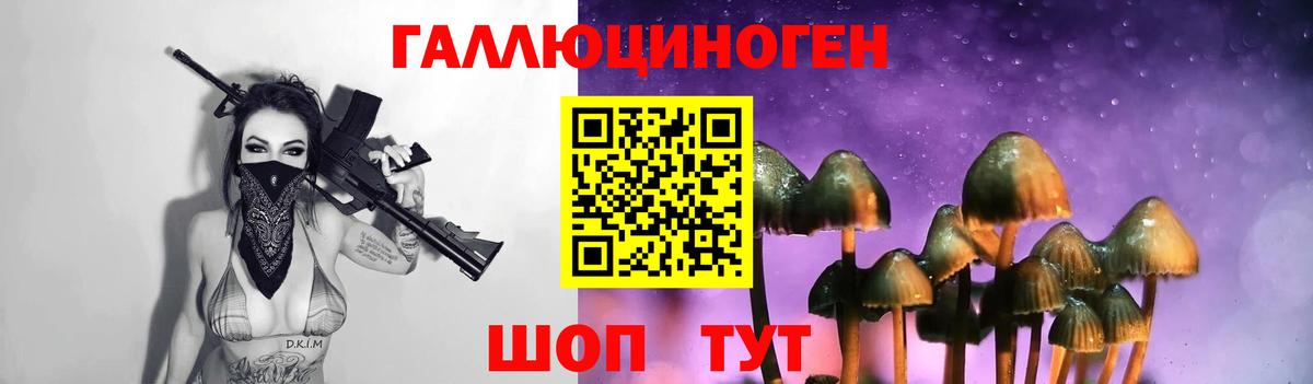 ГАШИШ Аксай