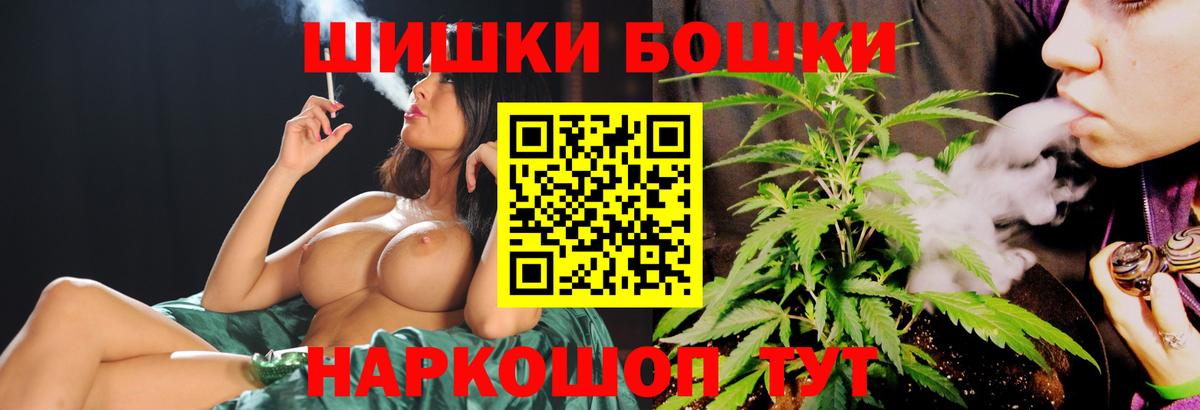 Бошки марихуана семена  Вход с VPN  Аксай  Бошки марихуана гибрид  МАРИХУАНА SATIVA & INDICA 